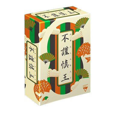 角刈書店　不謹慎王