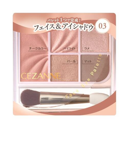 セザンヌ（CEZANNE）　フェイスアイパレット　03　ノーブルベージュ