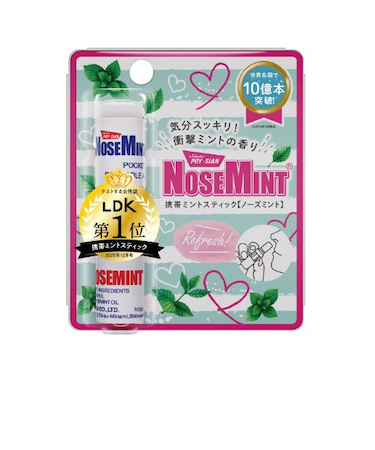 ノーズミント（NOSEMINT）　ビビットピンク