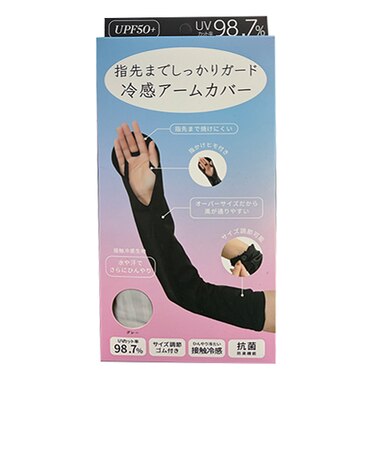 ワイズポート　接触冷感　指先までしっかりガード　冷感アームカバー　グレー