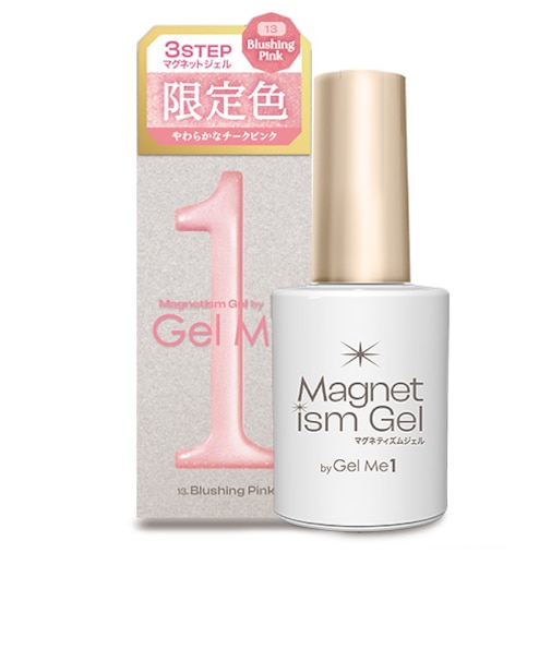 ジェルミーワン　マグネティズム　13　ブラッシングピンク　10mL