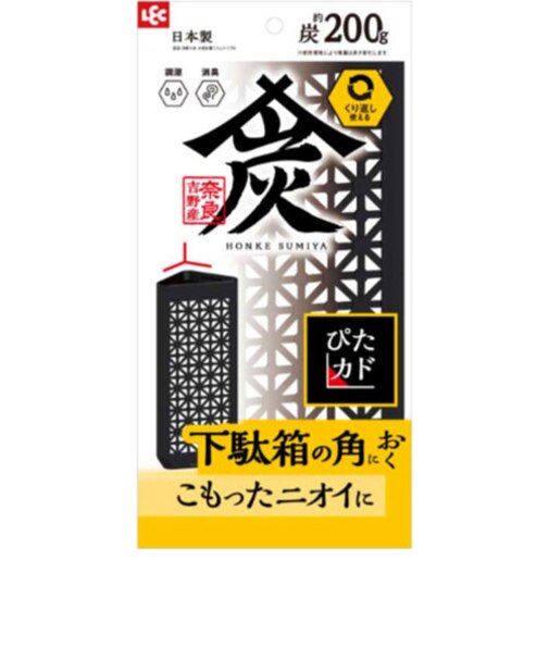 レック　調湿・消臭木炭　本家炭屋　積み重ねて使えるケースタイプ　炭200g　C01413