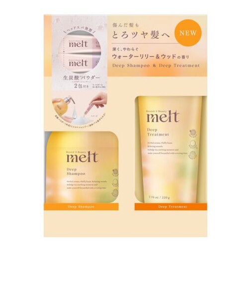 花王　メルト（melt）　ディープシャンプー＆トリートメント　ポンプペア＋パウダー付