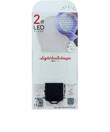 サンスター文具　電球ルーペ　45mm　2倍　ブラック