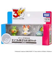 タカラトミー（TAKARA　TOMY）　ポケットモンスター　ポケモン30周年記念　モンコレ旅立ちの3匹セット　ガラル地方