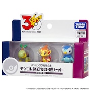 タカラトミー（TAKARA　TOMY）　ポケットモンスター　ポケモン30周年記念　モンコレ旅立ちの3匹セット　シンオウ地方
