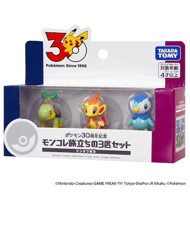 タカラトミー（TAKARA　TOMY）　ポケットモンスター　ポケモン30周年記念　モンコレ旅立ちの3匹セット　シンオウ地方