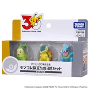 タカラトミー（TAKARA　TOMY）　ポケットモンスター　ポケモン30周年記念　モンコレ旅立ちの3匹セット　ジョウト地方