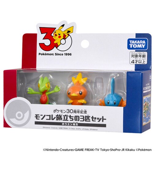 タカラトミー（TAKARA　TOMY）　ポケットモンスター　ポケモン30周年記念　モンコレ旅立ちの3匹セット　ホウエン地方