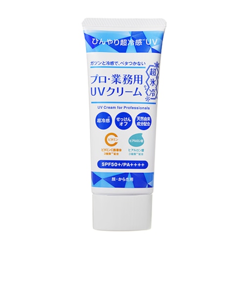 ヤーマン　プロ・業務用　UVクリーム超氷冷　50g