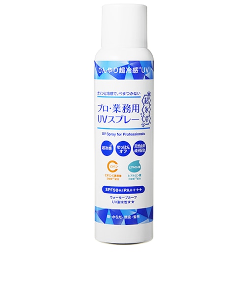 ヤーマン　プロ・業務用　UVスプレー超氷冷　90g