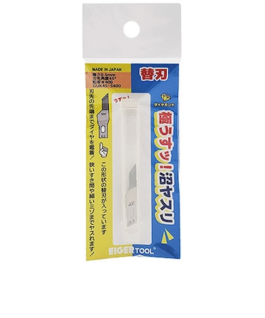 アイガーツール（EIGERTOOL）　極うすッ！沼ヤスリ　替刃　GUK45－5400