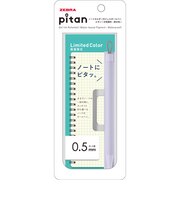 ゼブラ（ZEBRA）　ピタン（pitan）　0.5mm　ライラック　【数量限定】