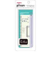 ゼブラ（ZEBRA）　ピタン（pitan）　0.4mm　ライラック　【数量限定】