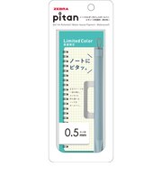 ゼブラ（ZEBRA）　ピタン（pitan）　0.5mm　サックスブルー　【数量限定】