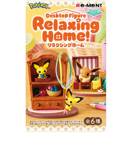 リーメント　ポケットモンスター　DesQ　Relaxing　Home!