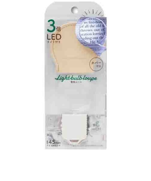 サンスター文具　電球ルーペ　45mm　3倍　ホワイト