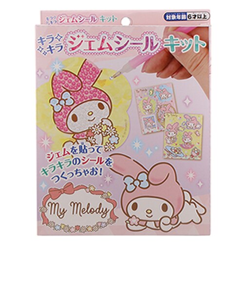 マルカ　キラキラジェムシールキット　マイメロディ
