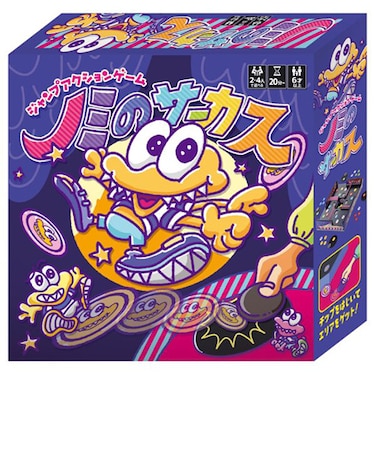 ハナヤマ　ノミのサーカス