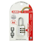 ABUS　マイカラー可変式南京錠　145／20シルバー