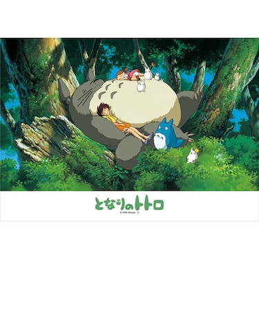 エンスカイ　ジグソーパズル　となりのトトロ　トトロとおひるね　108-606　108ピース