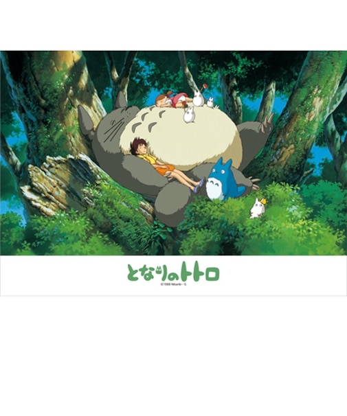 エンスカイ　ジグソーパズル　となりのトトロ　トトロとおひるね　108-606　108ピース