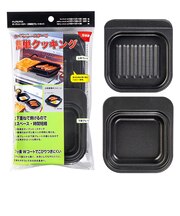 高木金属工業 オーブントースター 2段焼きプレートセット FW-WPS