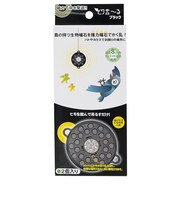 ミツギロン　とり去ーる　ブラック　EG－91　2個入