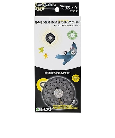 ミツギロン　とり去ーる　ブラック　EG－91　2個入