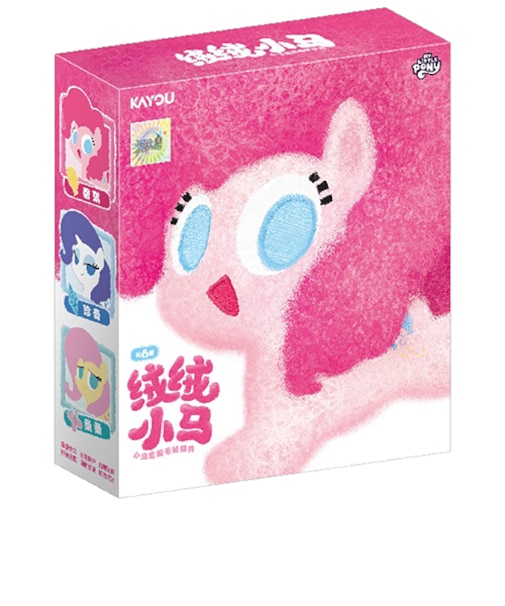 マイリトルポニー　フワフワポニーシリーズ　ぬいぐるみチャーム