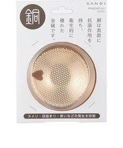 SANEI　ゴミこし　PH6250F－3－L