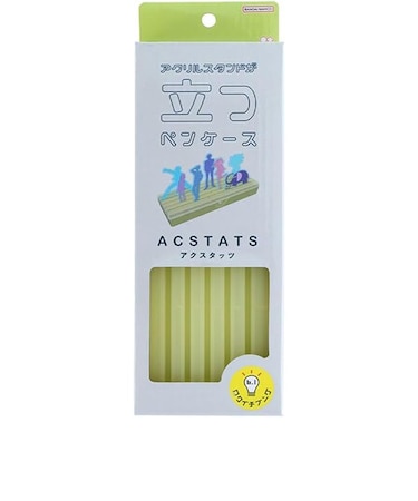 サンスター文具　ペンケース　アクスタッツ　イエロー