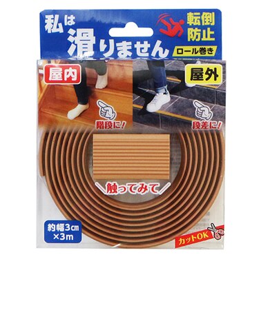 カーボーイ（CAR-BOY）　私は滑りませんロール巻き　3m　SGTR03BR　ブラウン