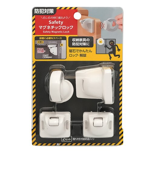 カーボーイ（CAR-BOY）　Safetyマグネチックロック　SFT04