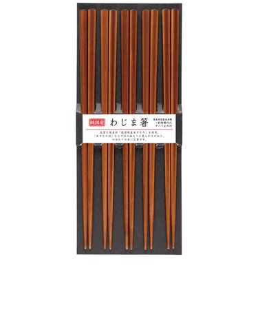 サンライフ　食洗わじま箸　5膳入　22.5cm　染茶