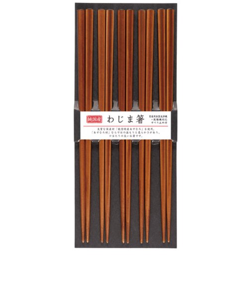 サンライフ　食洗わじま箸　5膳入　22.5cm　染茶