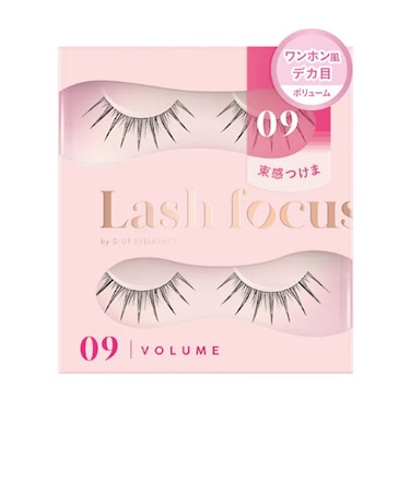 ディー・アップ　ラッシュフォーカス　09