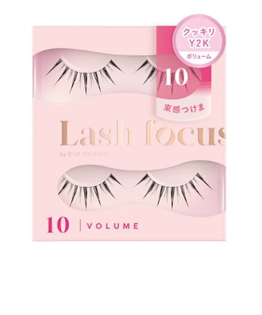 ディー・アップ　ラッシュフォーカス　10