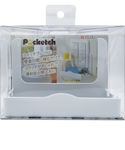 イエノモノ　ポケッチ（Pocketch）　2連用　ie-128　ホワイト