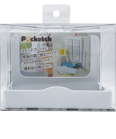 イエノモノ　ポケッチ（Pocketch）　2連用　ie-128　ホワイト