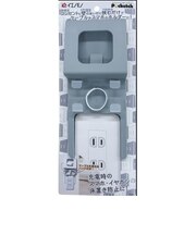 イエノモノ　ポケッチ（Pocketch）　コンセント用ケーブルホルダー　ie-130　グレー