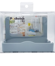 イエノモノ　ポケッチ（Pocketch）　2連用　ie-127　グレー