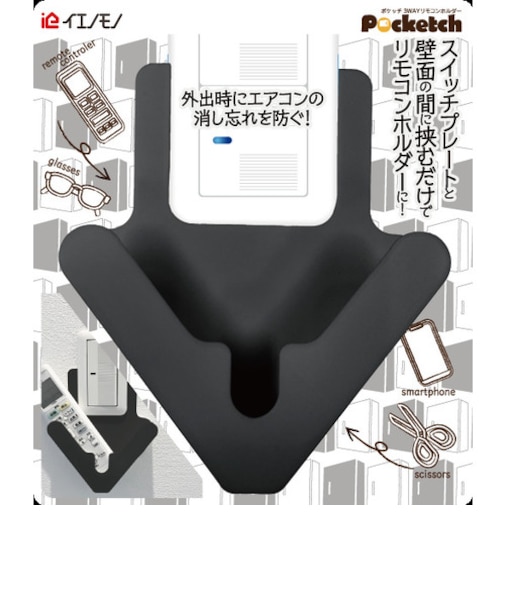 イエノモノ　ポケッチ（Pocketch）　3wayリモコンホルダー　ie-132　ブラック
