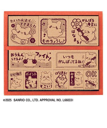 ビバリー　はなまるおばけ　木製ごほうびスタンプ　SDH－135