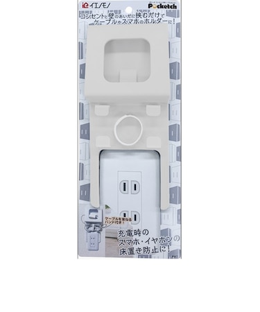 イエノモノ　ポケッチ（Pocketch）　コンセント用ケーブルホルダー　ie-131　ホワイト