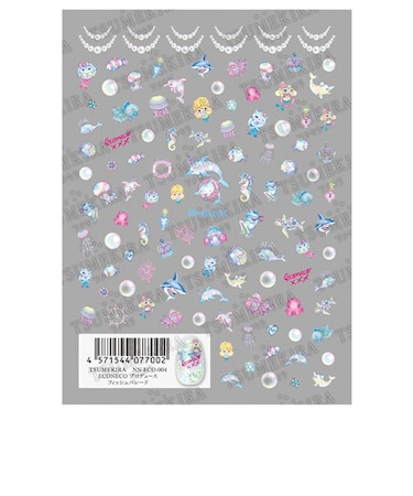 ツメキラ（TSUMEKIRA）　ECONECOプロデュース　NN－ECO－004　フィッシュパレード