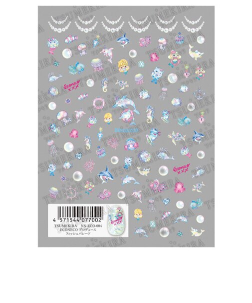 ツメキラ（TSUMEKIRA）　ECONECOプロデュース　NN－ECO－004　フィッシュパレード