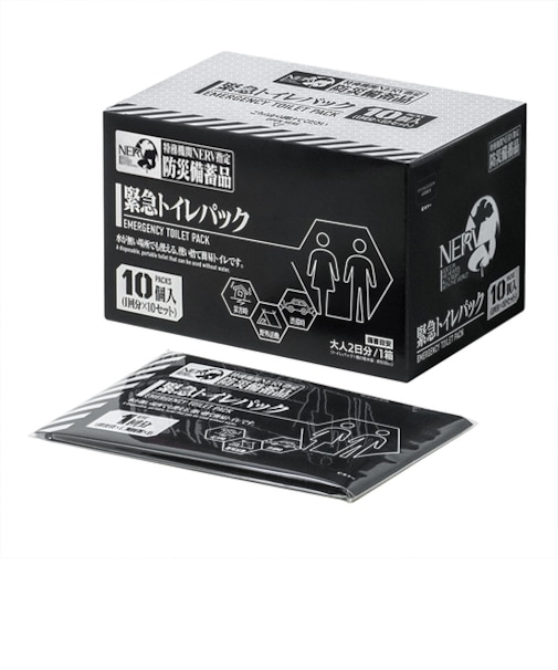 特務機関NERV指定防災　緊急トイレパック　10個入り