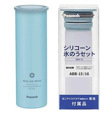 ピーコック魔法瓶　アイスパック　替えシリコーン付セット　ブルー　【ハンズ限定】