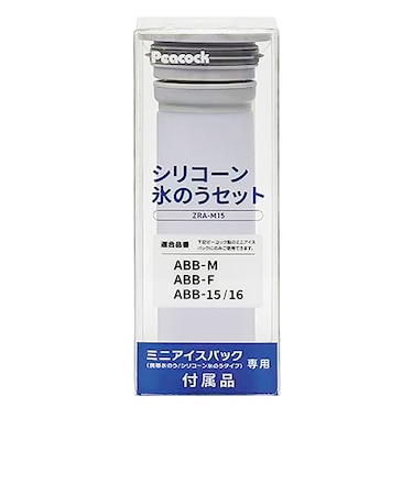 ピーコック魔法瓶　シリコーン氷のうセット　ZRA－M15